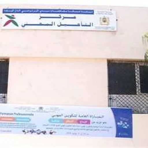 Real photo related to education and youth services in Sidi Bernoussi